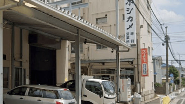 株式会社 ホシカメの画像2枚目