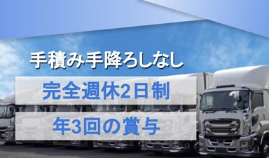 亀戸運送 株式会社の画像