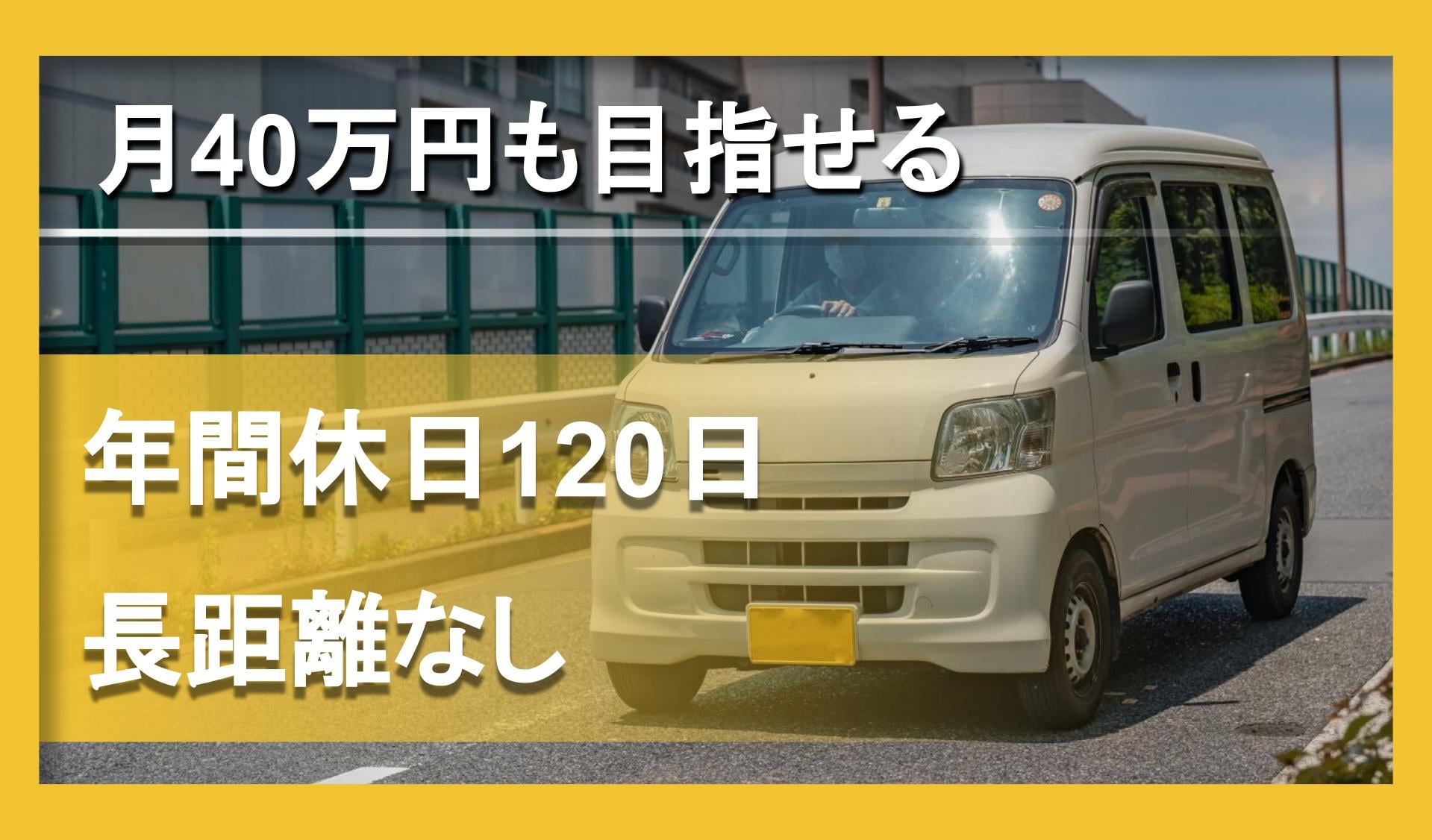 株式会社AKプランニングの画像