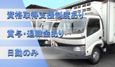 丸井産業株式会社の画像