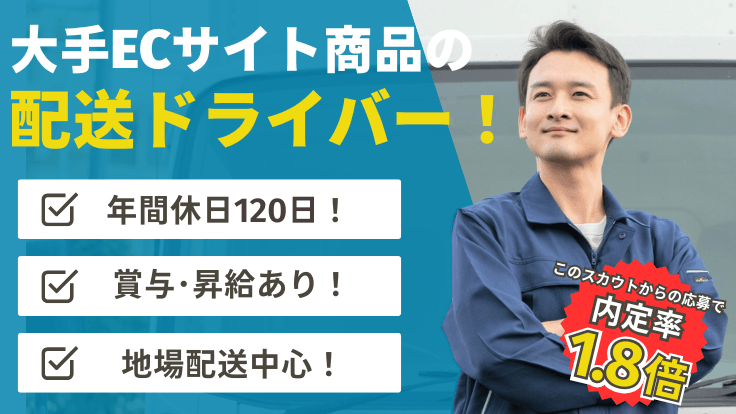 株式会社 関西丸和ロジスティクスの画像