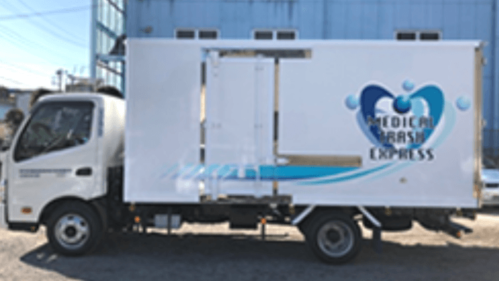 日本衛生株式会社の画像2枚目