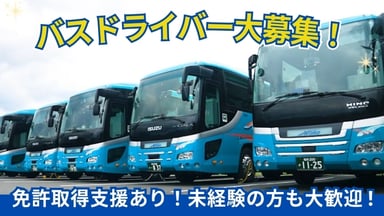 株式会社 ワコーサービスの画像