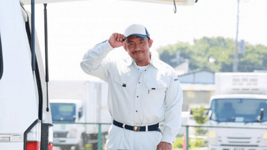 友進商事 有限会社の画像