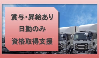 有限会社 丸新の画像