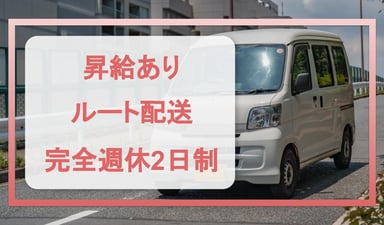 有限会社 ユウアイ 八潮工場の画像