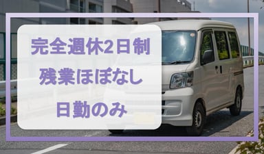 株式会社 メジャーの画像