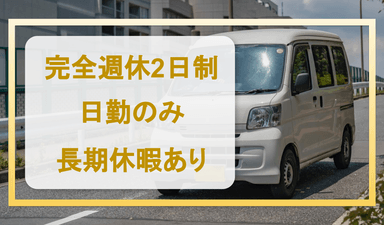 有限会社 クリーニングハローの画像