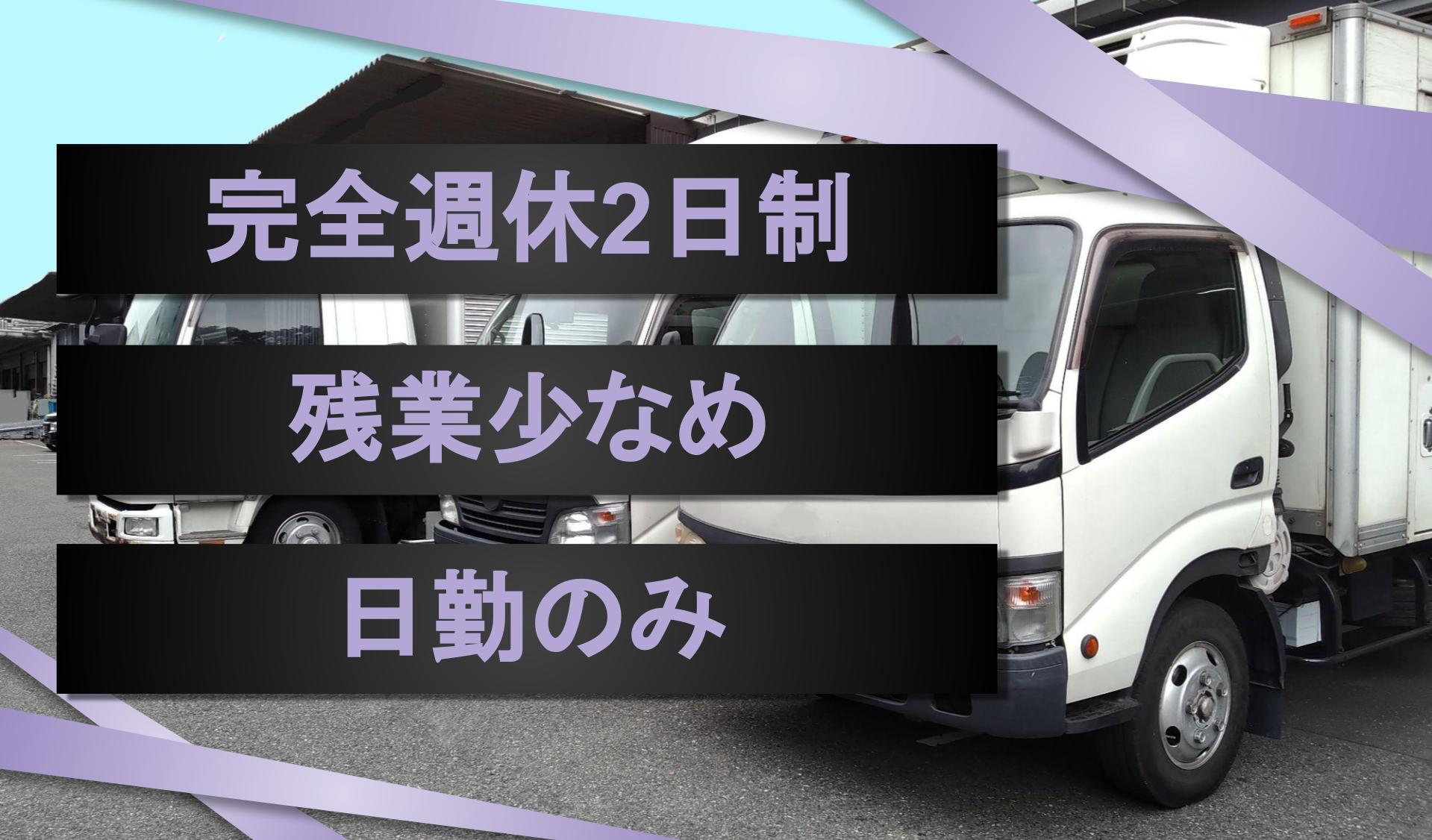 株式会社　小松急送の画像1枚目