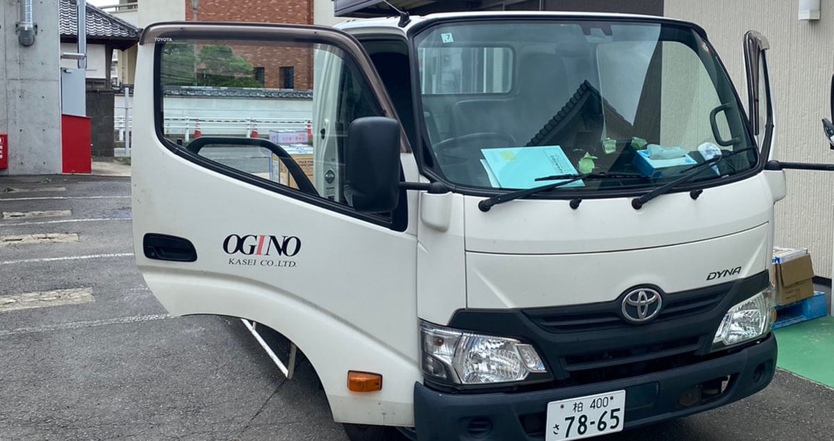 荻野化成株式会社の画像2枚目