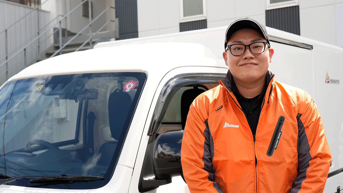 株式会社 トリニティ  の画像2枚目