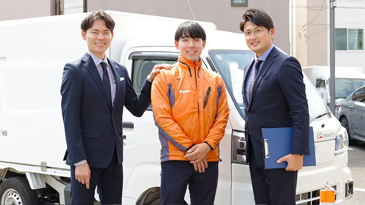 株式会社 トリニティ  の画像8枚目