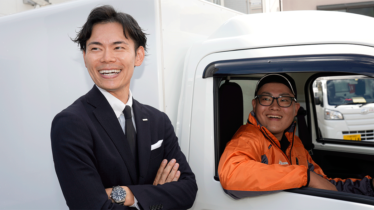 株式会社 トリニティ  の画像4枚目