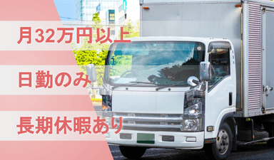 株式会社ジャパンアクセスの画像