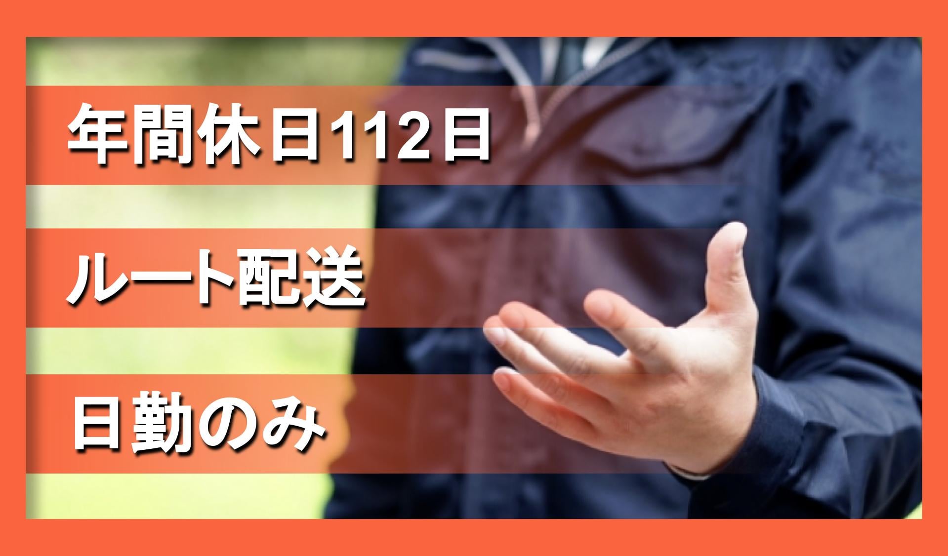 市村酸素　株式会社の画像