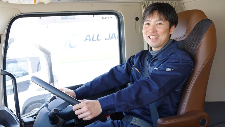 全日本ライン 株式会社の画像6枚目