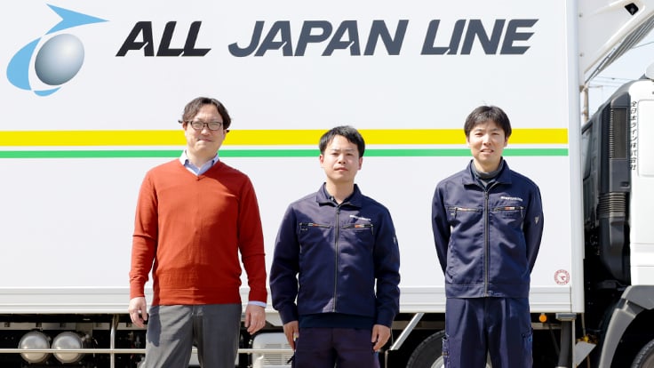 全日本ライン 株式会社の画像3枚目