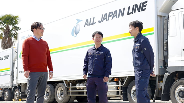 全日本ライン 株式会社の画像4枚目