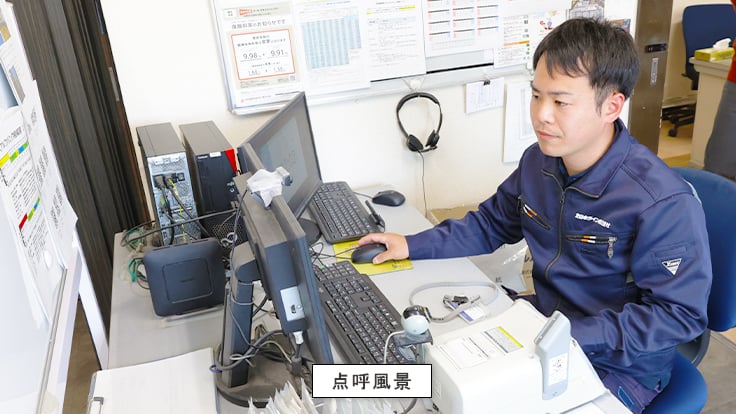 全日本ライン 株式会社の画像17枚目