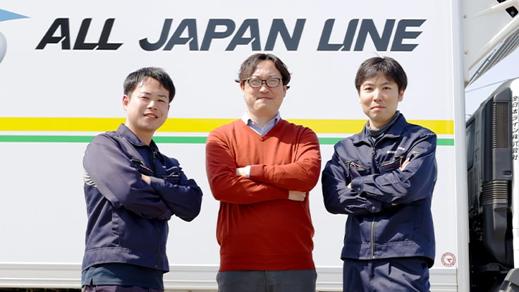 全日本ライン 株式会社の画像2枚目