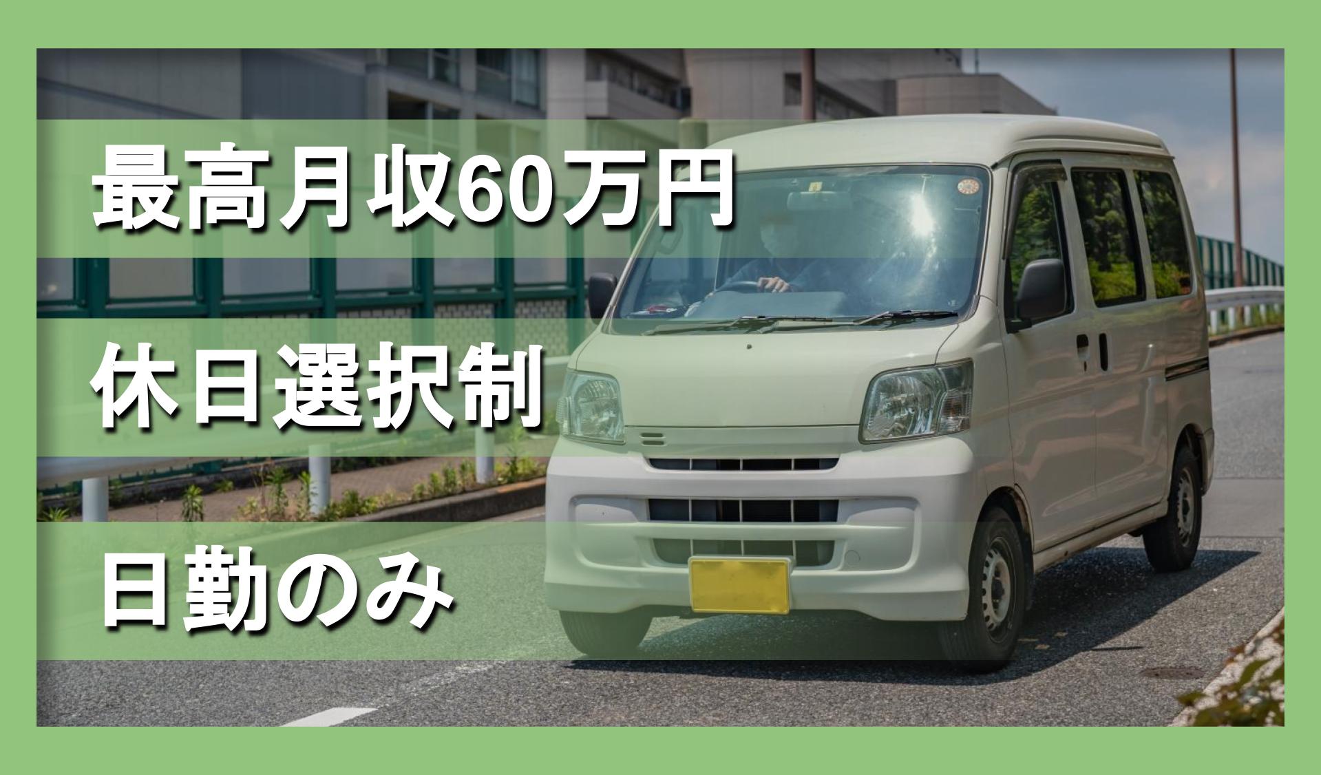株式会社LINGsの画像