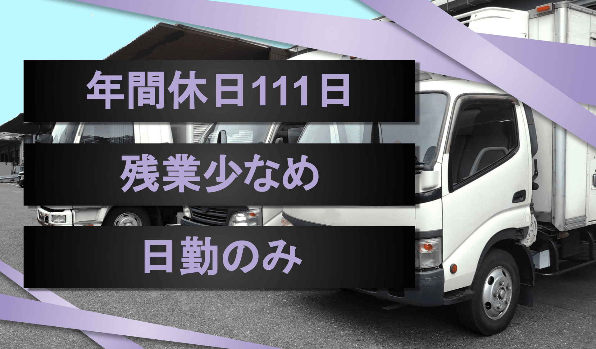 明治硝子　株式会社の画像