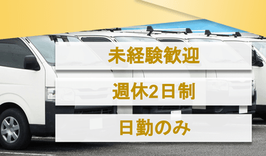 医療法人社団 シルヴァーサービス会 介護老人保健施設 船橋うぐいす園の画像