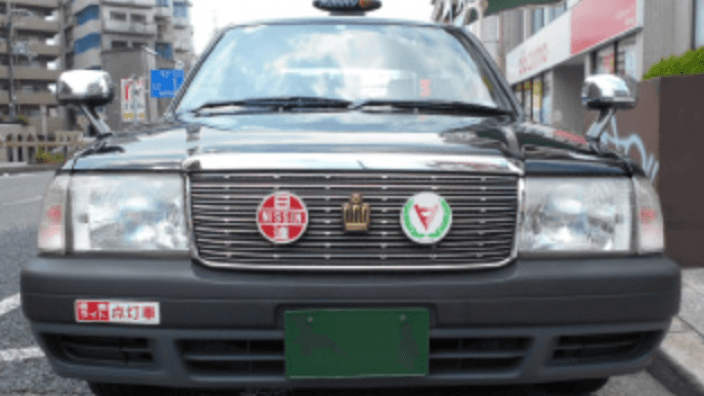 日進交通株式会社の画像7枚目