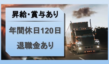 株式会社林工業の画像