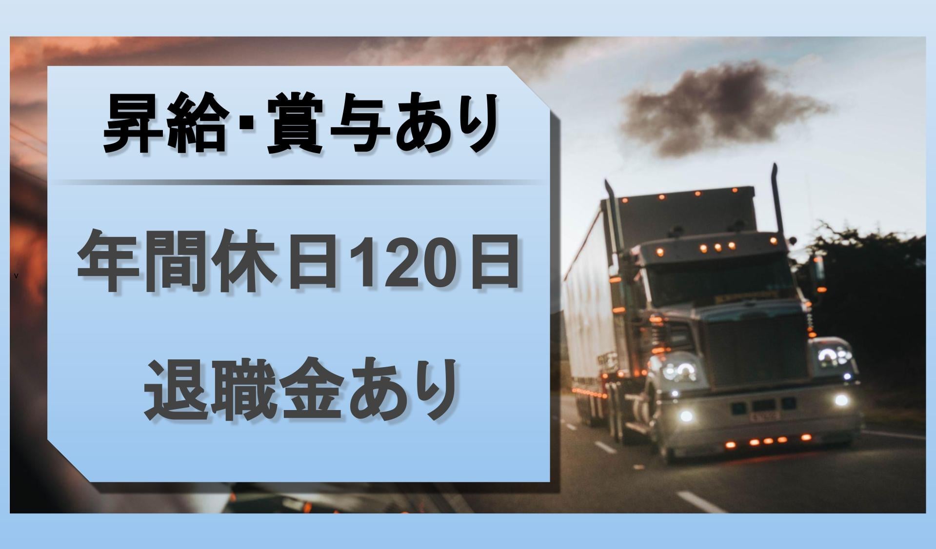 株式会社林工業の画像