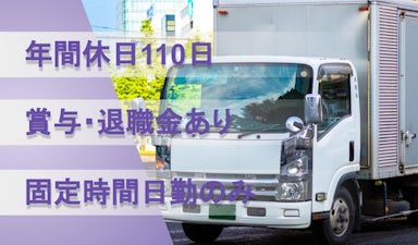 長谷川運輸株式会社　深谷営業所の画像