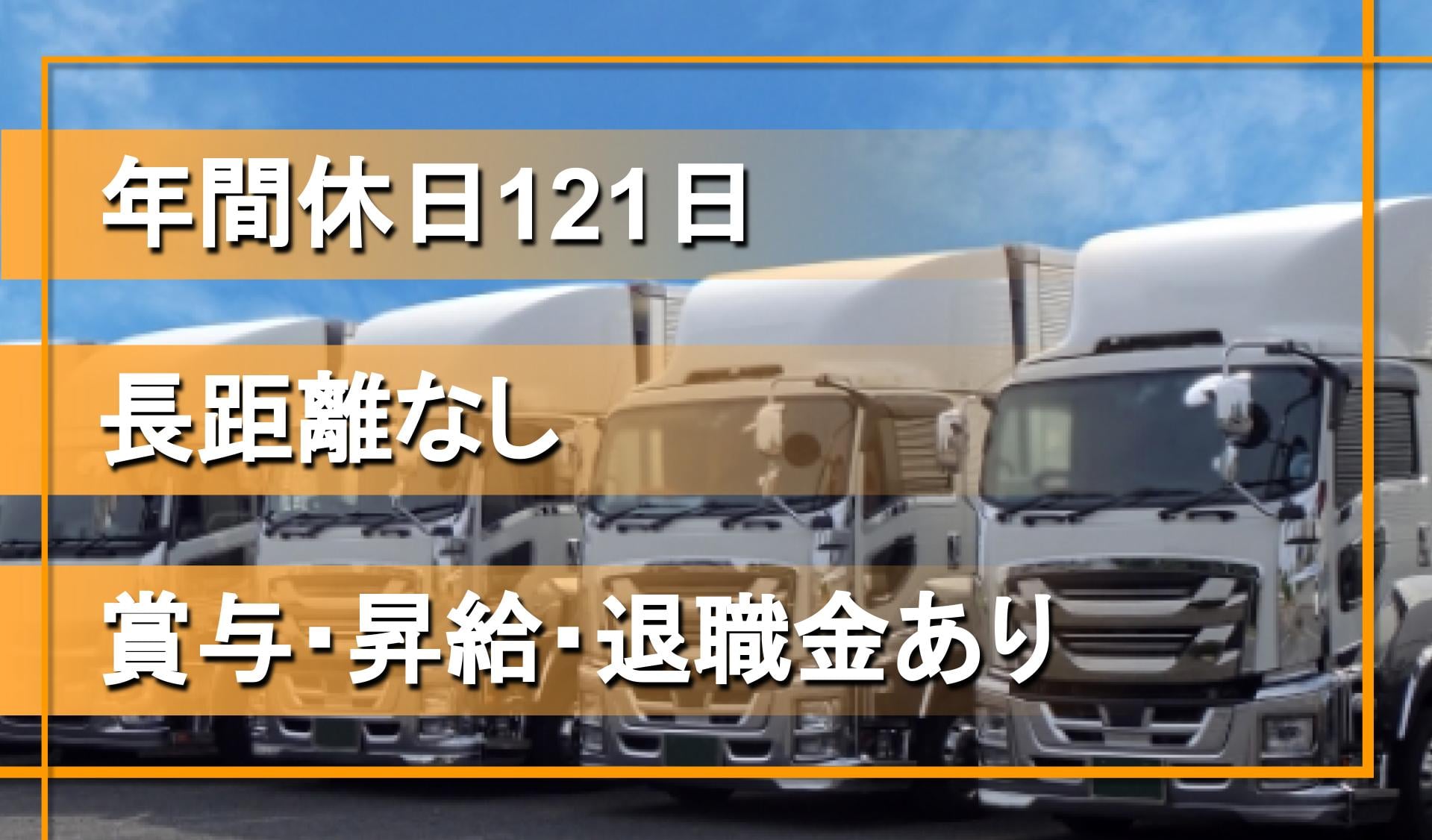 東洋運輸機工 株式会社の画像