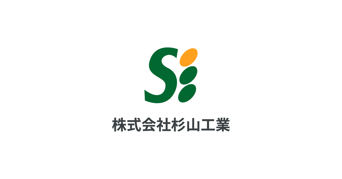 株式会社杉山工業の画像3枚目