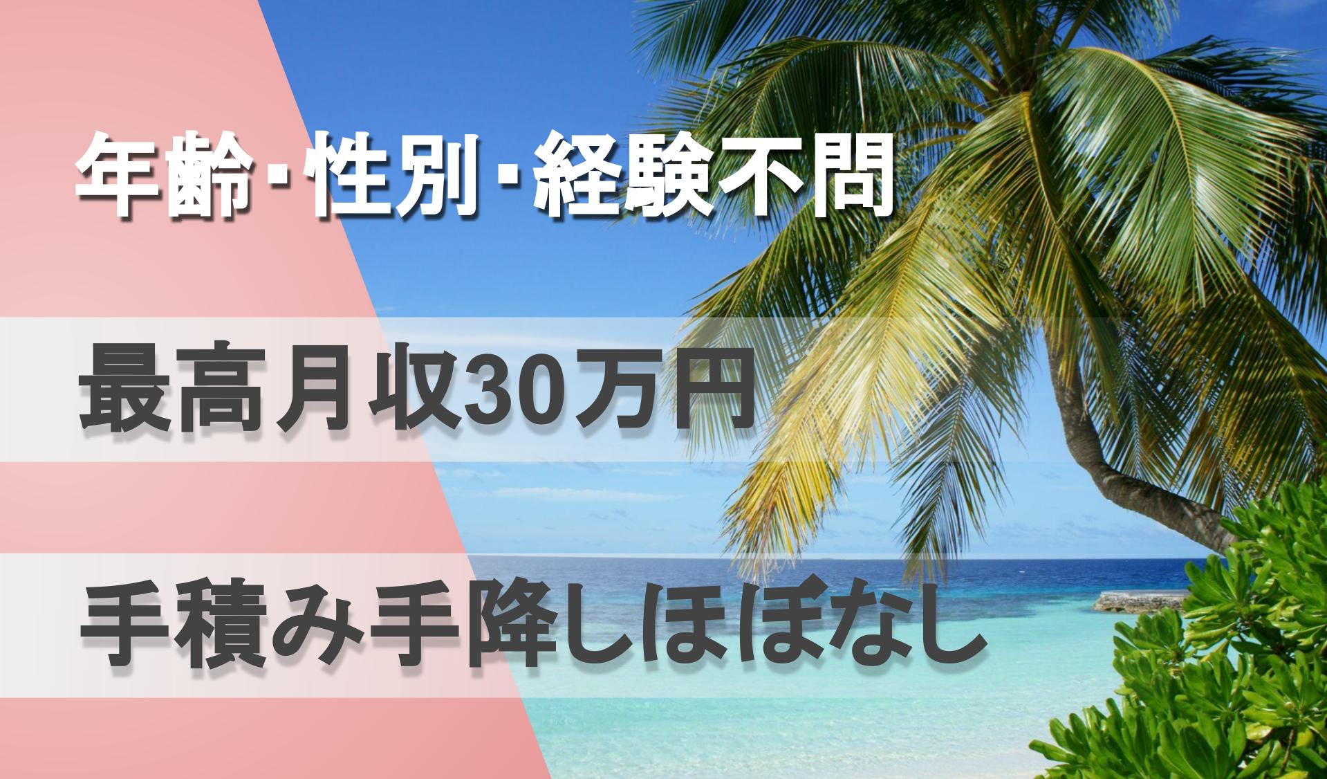 株式会社 アナハイムロジスティックスの画像