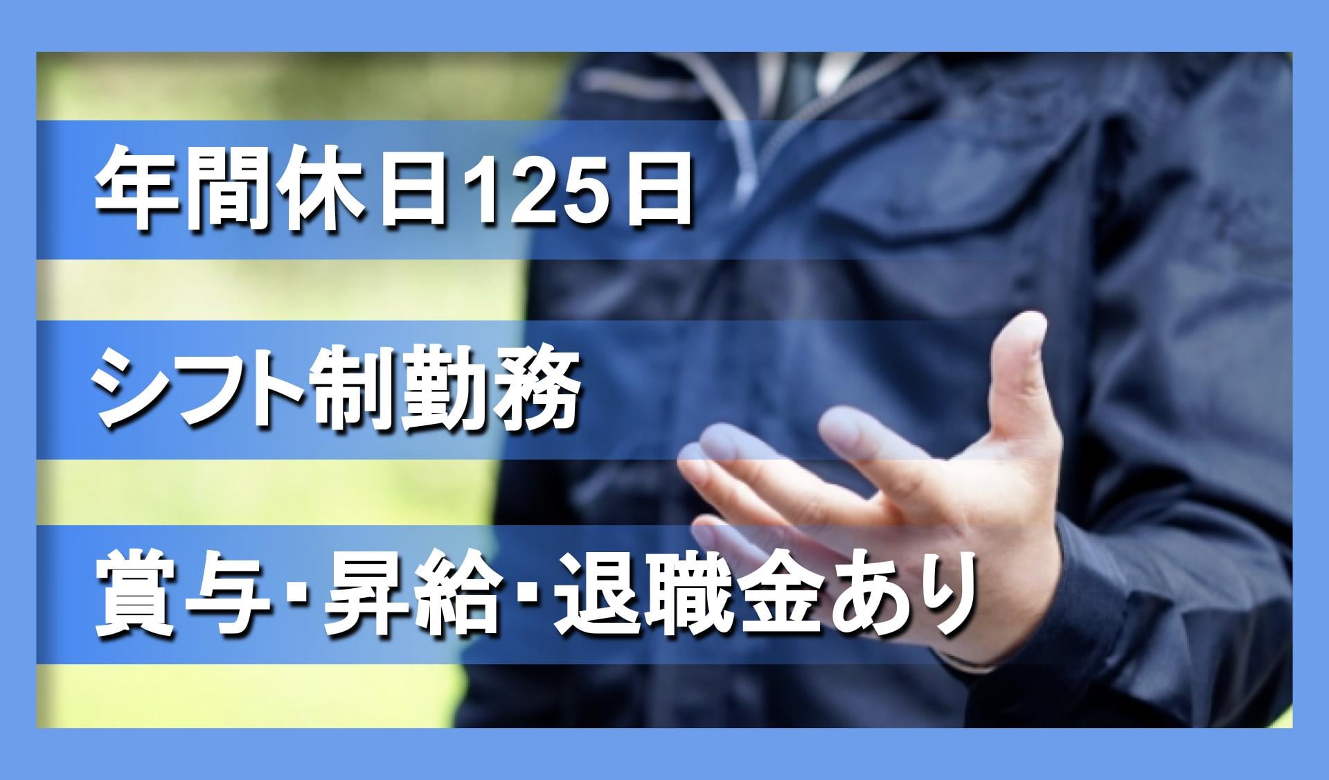 有限会社 ワイ・ケイ・エスの画像