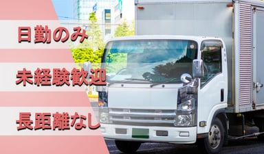 株式会社 英伸興業の画像