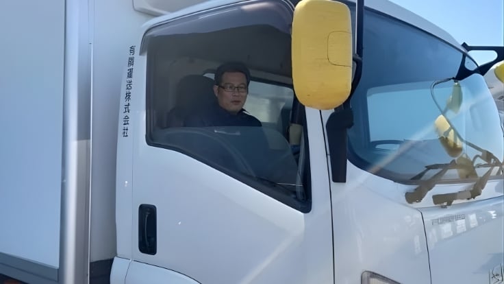 有隣運送株式会社の画像4枚目