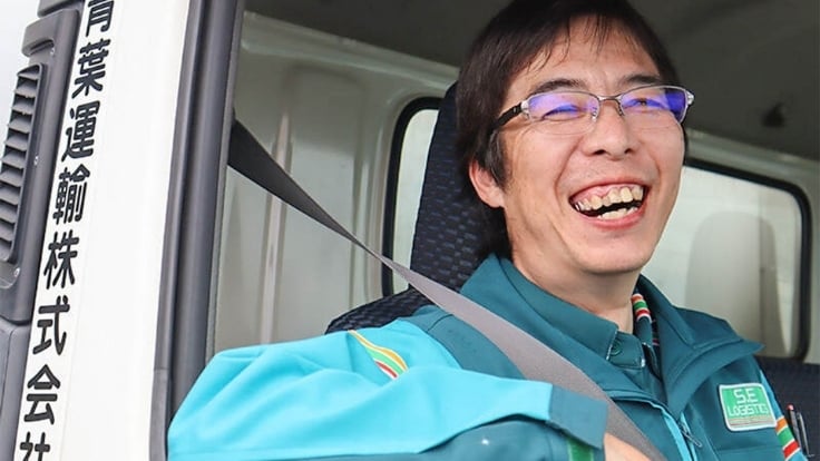 有隣運送株式会社の画像2枚目