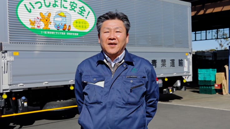 有隣運送株式会社の画像11枚目