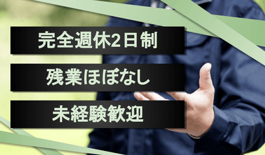 有隣運送 株式会社の画像