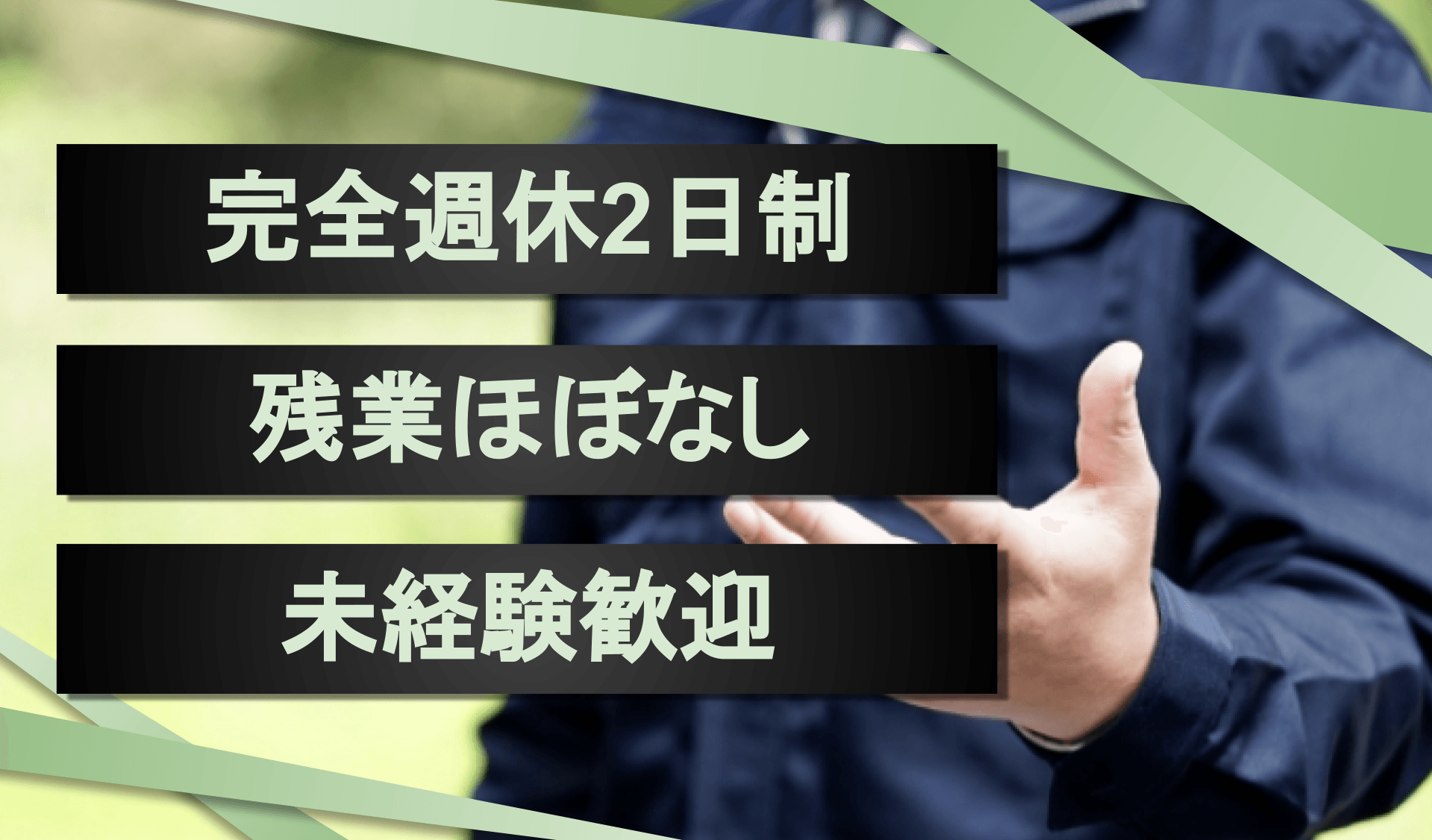 有隣運送 株式会社の画像