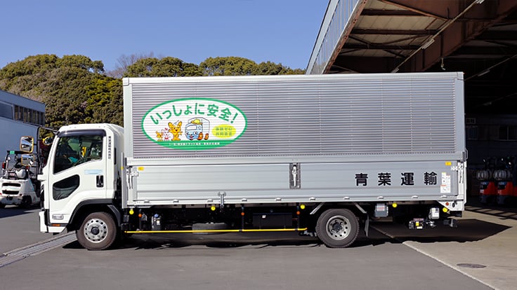 有隣運送株式会社の画像7枚目