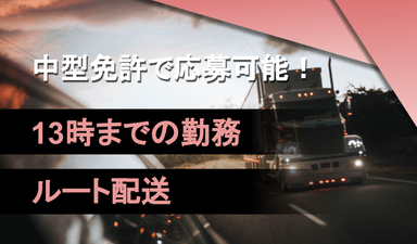 株式会社ティー・ピー・サービスの画像