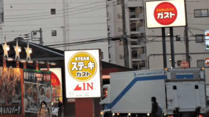 株式会社 ジャパンカーゴの画像2枚目