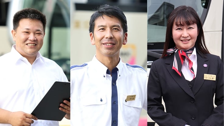 エムケイ観光バス 株式会社の画像