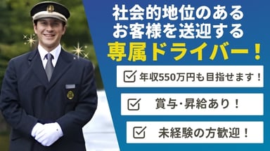 エムケイ観光バス 株式会社の画像