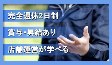 有限会社 満壽家の画像