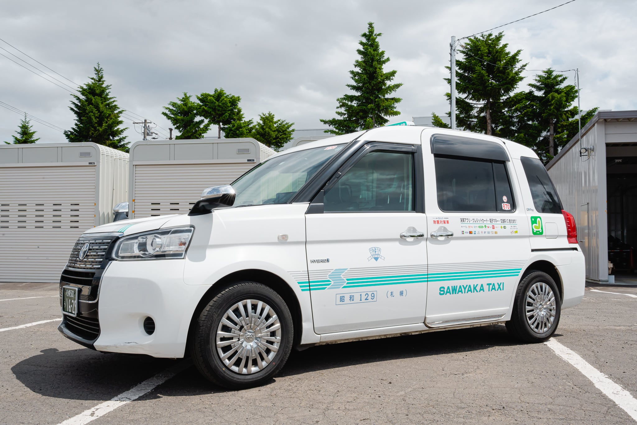 昭和グループの画像5枚目