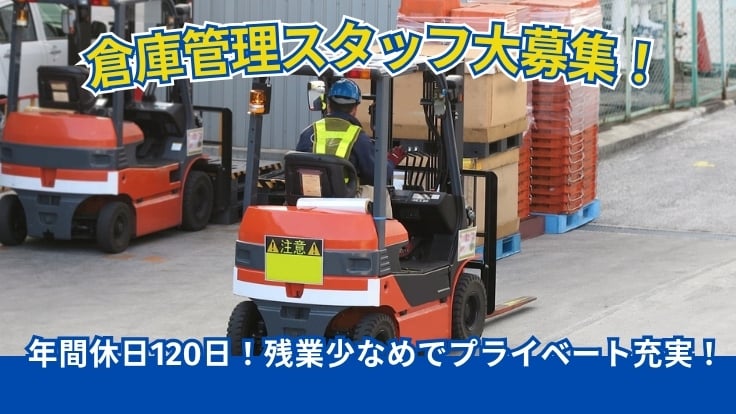 株式会社ロジ・レックスの画像