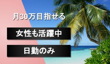 株式会社 アヅマヤの画像
